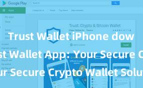 Trust Wallet iPhone download Trust Wallet App: Your Secure Crypto Wallet Solution