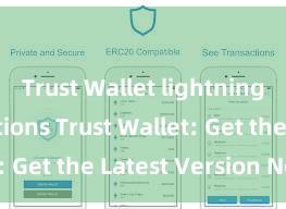 Trust Wallet lightning transactions Trust Wallet: Get the Latest Version Now!